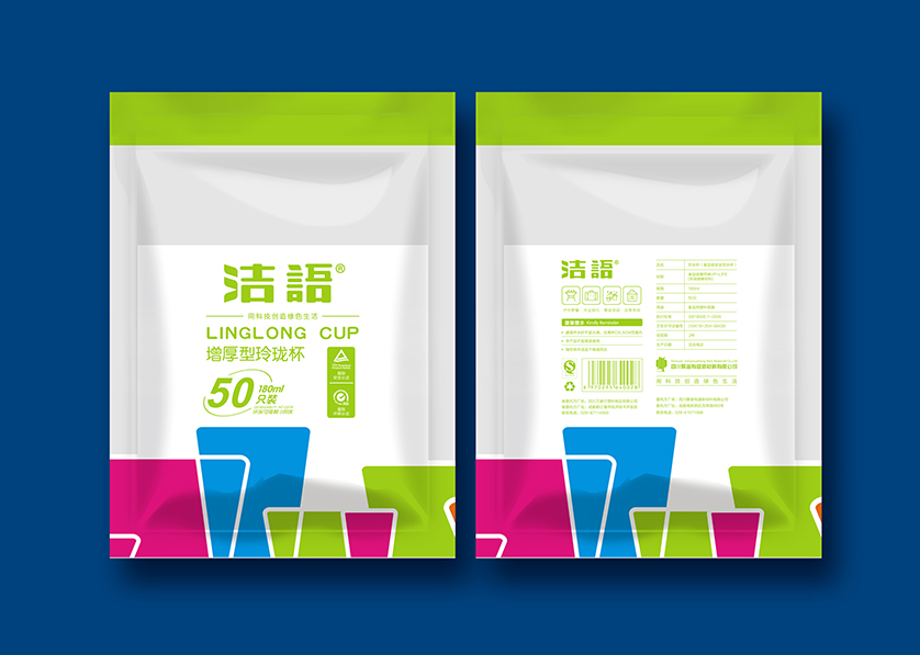 澄海区VI设计公司