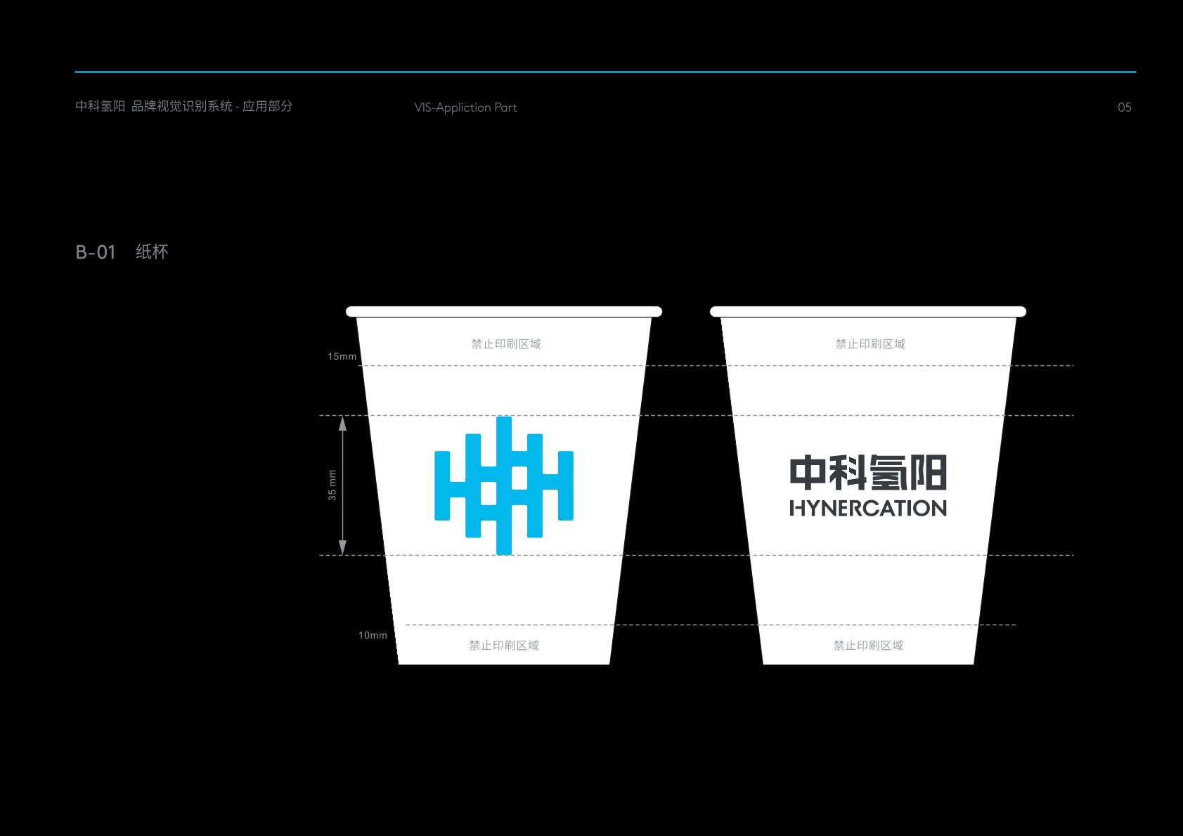澄海区VI设计公司