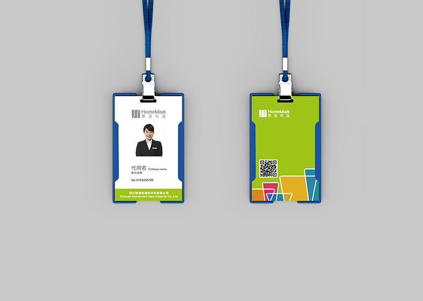 澄海区VI设计公司